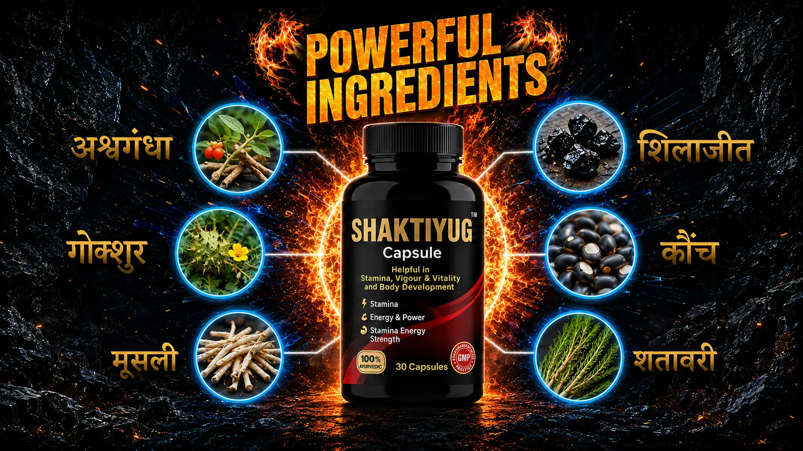 Powerful Ingredients